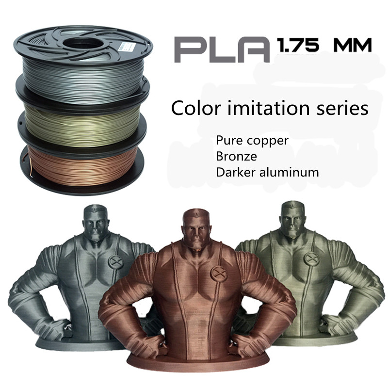 PLA material imitation color Bronze Pure copper 1.75MM 0.5KG